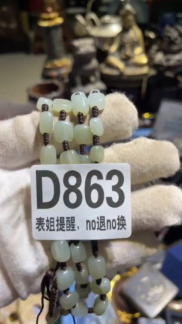 陶瓷S****e表姐直播所见所得