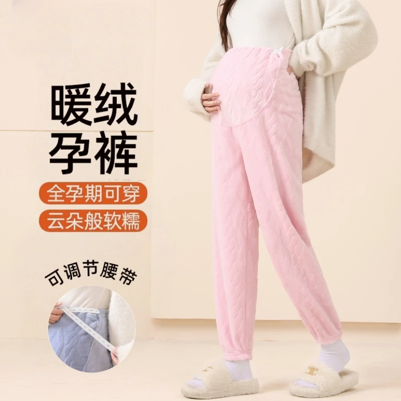 露菲斯孕妇家居服秋冬睡裤保暖双面绒暖暖裤腰带可调节高弹不勒肚