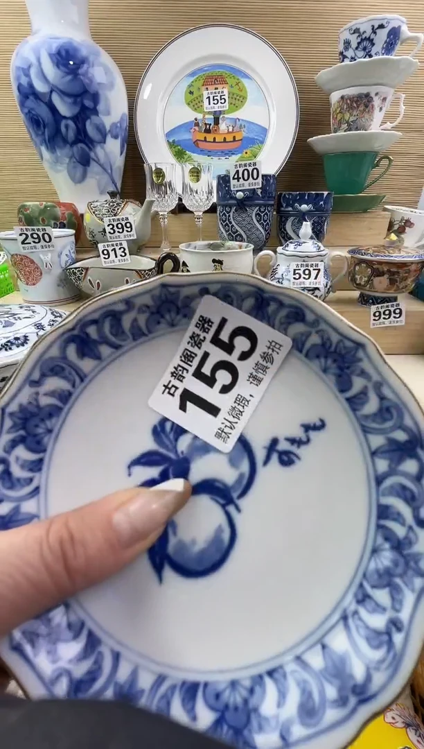 ?***王摆件瓷器瓷器瓷器