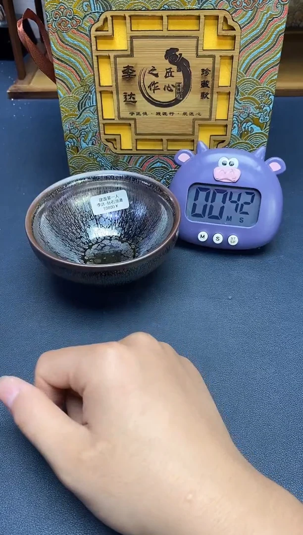 茶盏建盏主人杯---------------