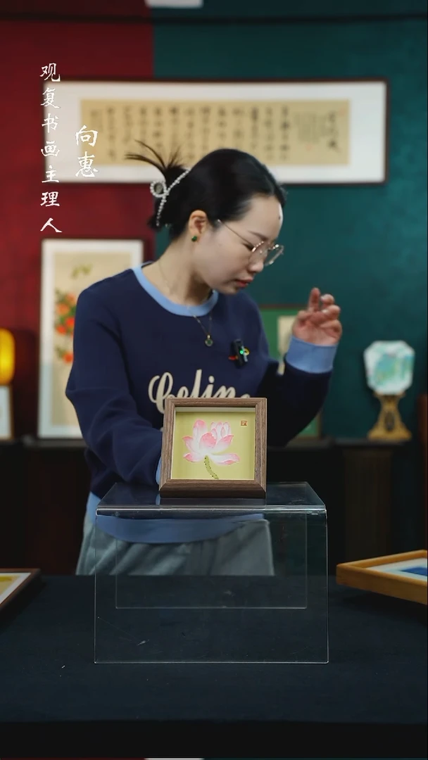 【闪购商品】书法何慧茹10荷花-5寸小摆台作品----