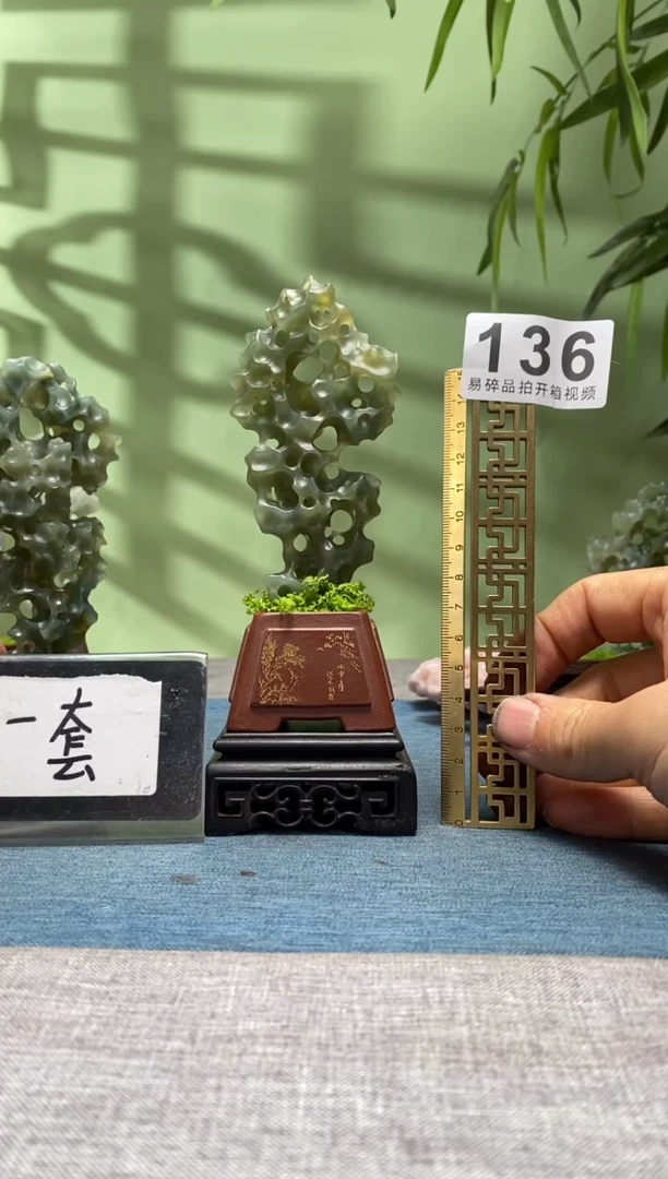 【闪购商品】树脂制品底座 石头是辽宁丹东晶136号换盆
