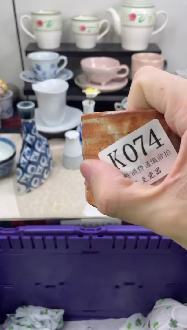 瓷片冰*?                K074