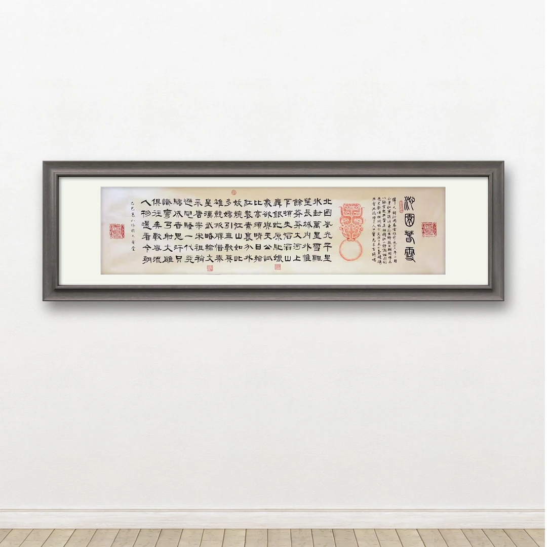 高老师原创沁园春雪