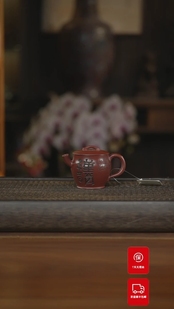 【闪购商品】紫砂茶壶紫砂壶紫砂壶