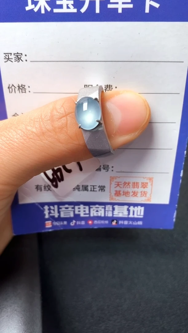 银S925镶嵌戒指翡翠222222