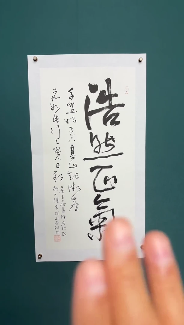 书法陈老师书法精品链接