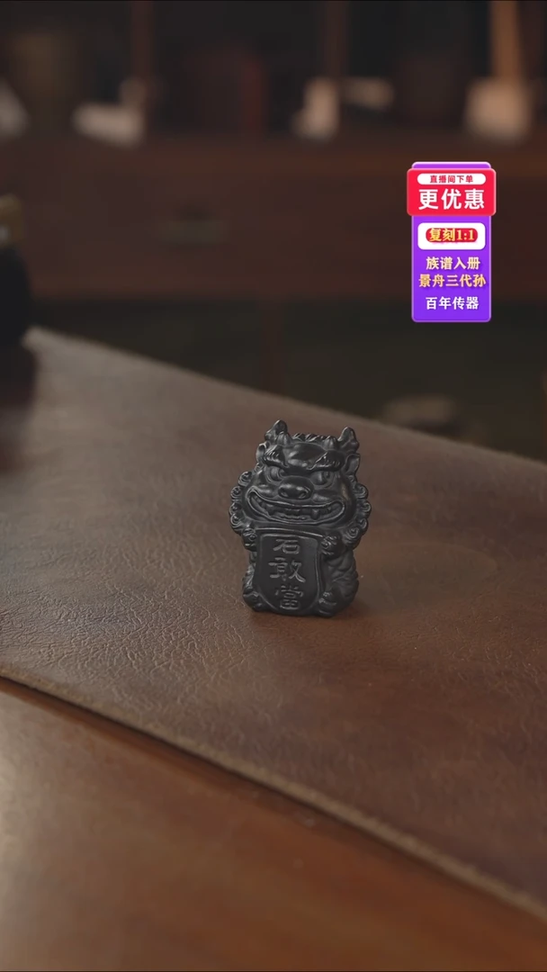 茶壶紫砂手把件手把件