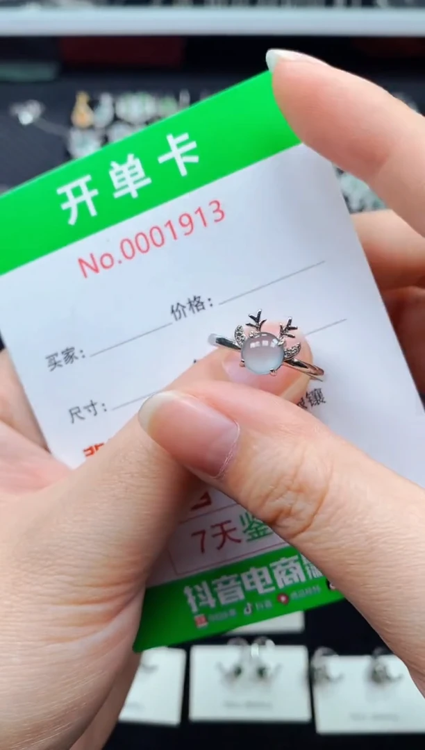 翡翠银S925镶嵌戒指1913