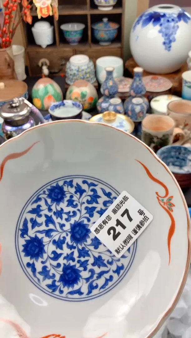 【闪购商品】瓷片217号九姑娘工艺品瓷器