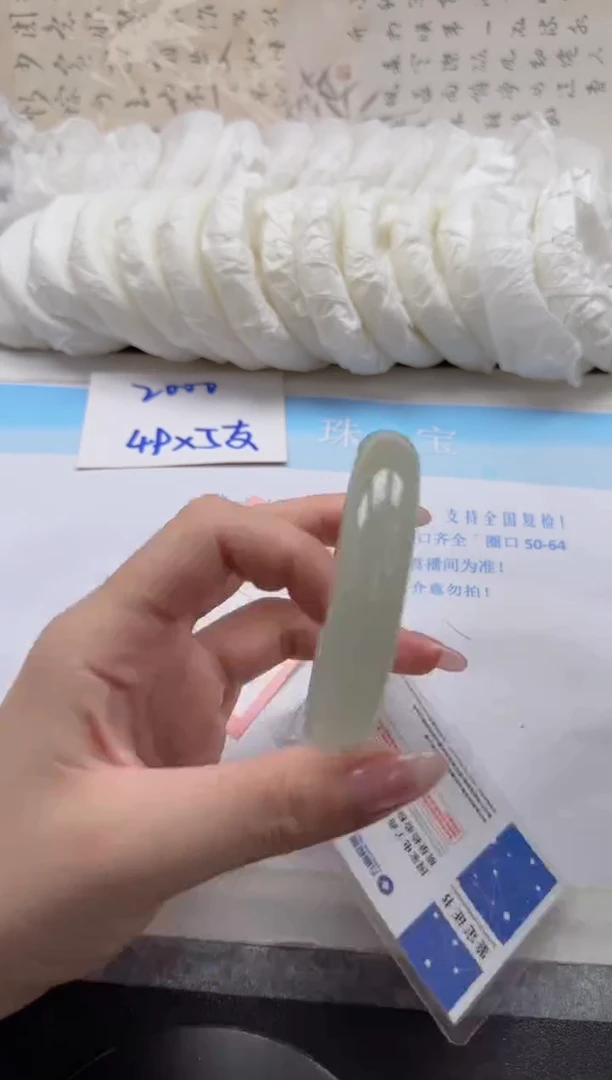 未镶嵌手镯石英质玉84-55.5
