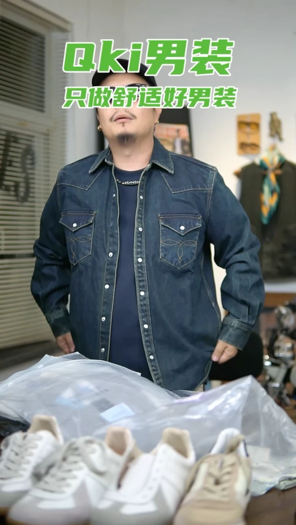 缺一个扣子-牛仔衬衫适合160-170 斤-不退换