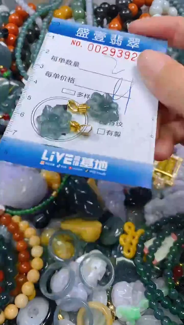 颈饰未镶嵌翡翠闪购0029392