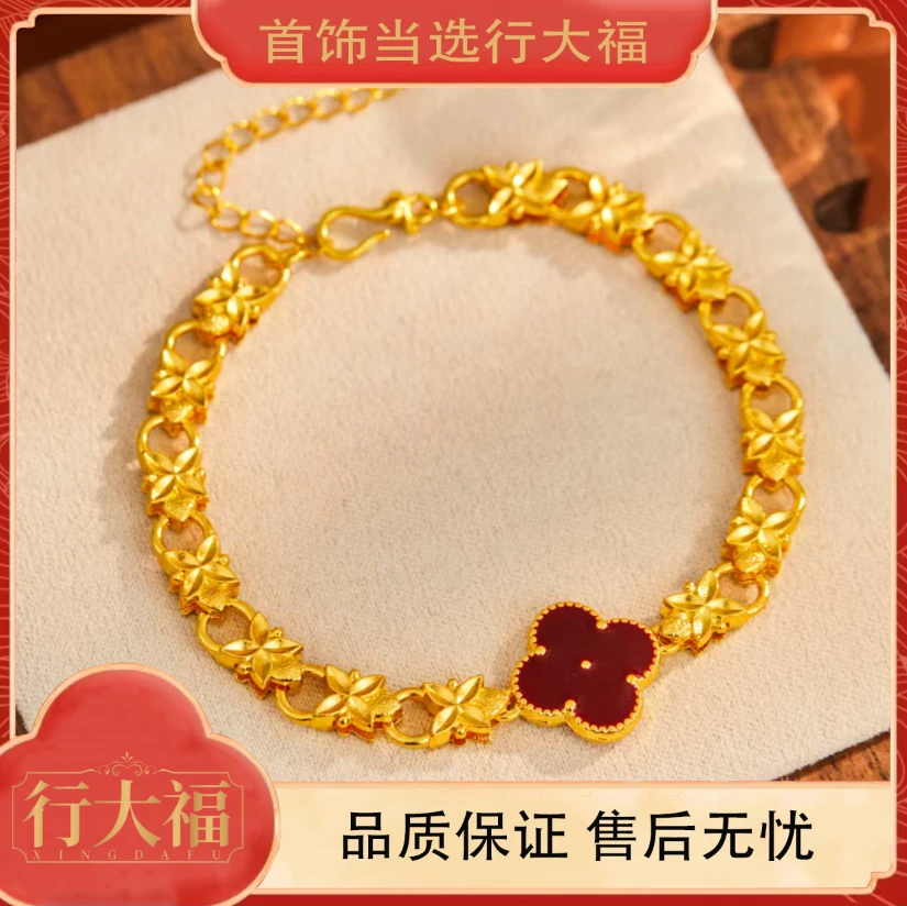 【行大福】鸿运当头红色四叶草手链