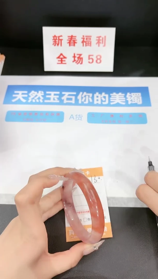 【闪购商品】石英质玉手镯未镶嵌130