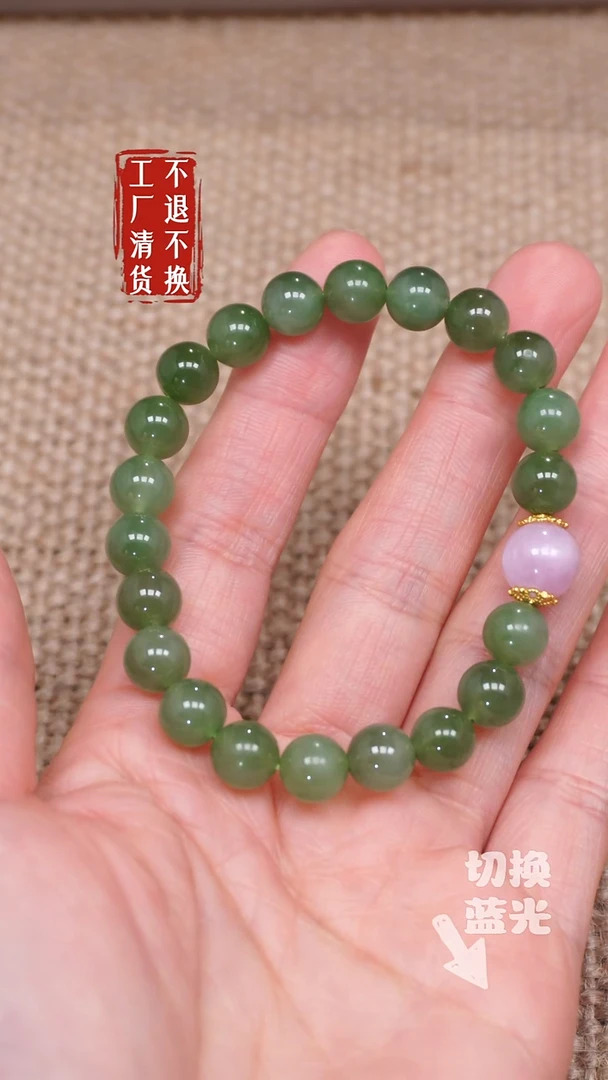 【闪购商品】和田玉手链未镶嵌147工厂清货 不退不换