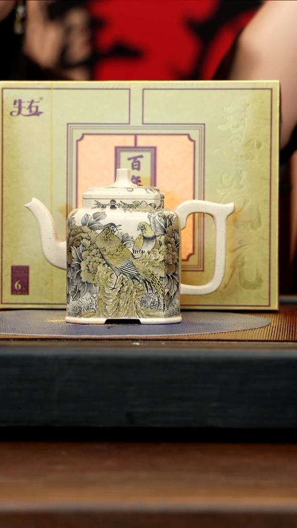 【闪购商品】紫砂茶壶CH 定窑白 方尊 480cc