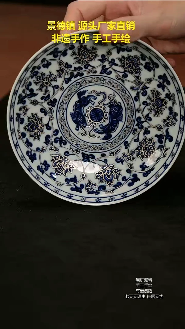 景德镇手工手绘陶瓷