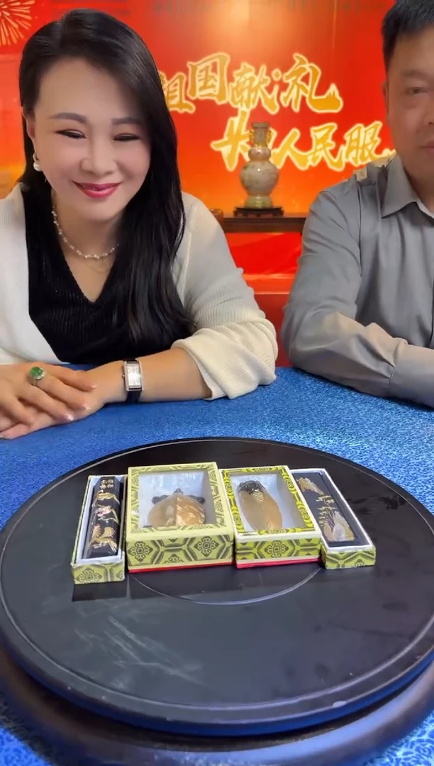 A6/珍宝徽墨——————