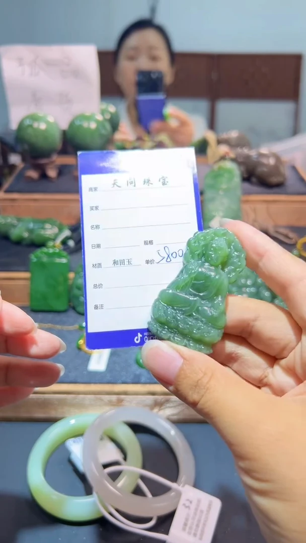 颈饰未镶嵌和田玉（碧玉）1
