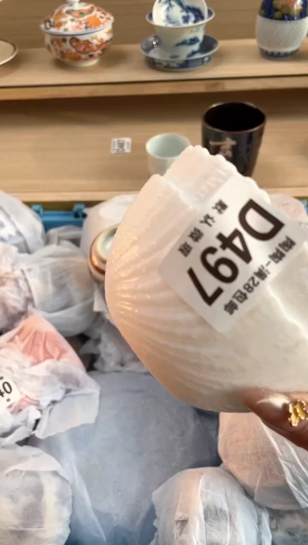 【闪购商品】杯瓷器瓷器瓷器瓷器D497