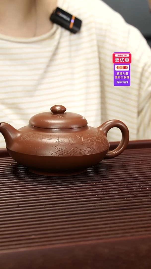 茶壶紫砂紫砂壶紫砂壶