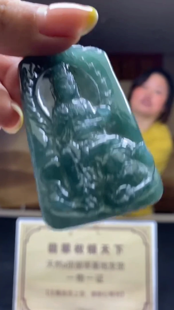 未镶嵌定制翡翠********660