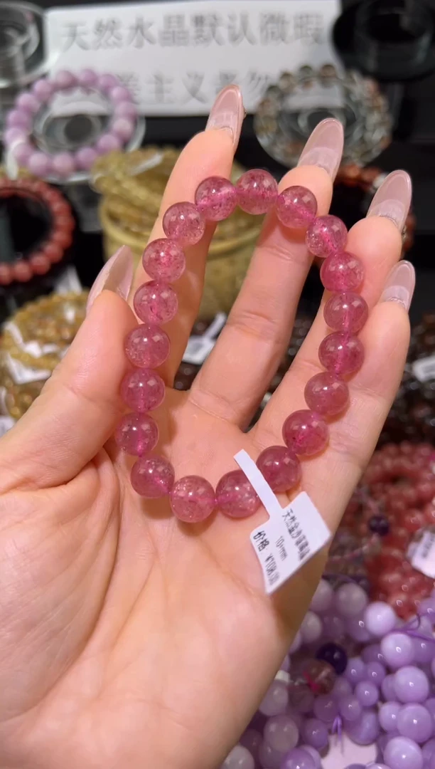 水晶手串未镶嵌草莓晶10mm+