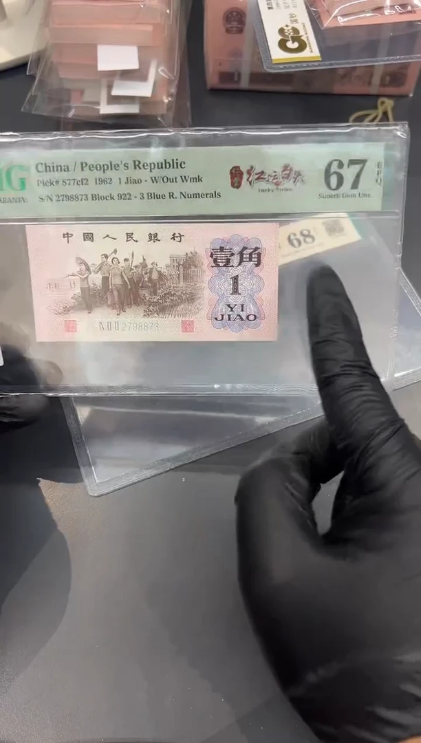 鸿运当天纤云尾873单张。