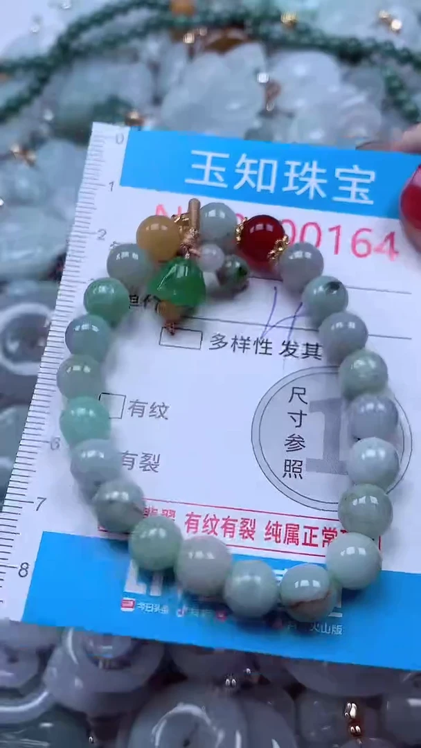 吊坠(不含链)未镶嵌翡翠164