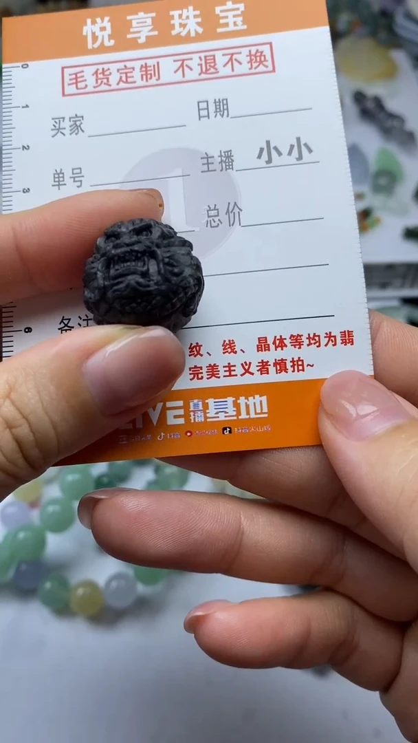未镶嵌定制翡翠毛货定制不退不换