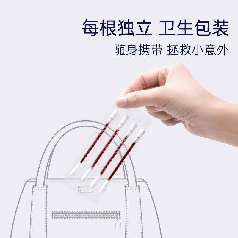 MQ-家用一次性DF棉签