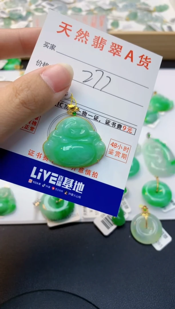 颈饰18K金镶嵌翡翠天然缅甸A货翡翠
