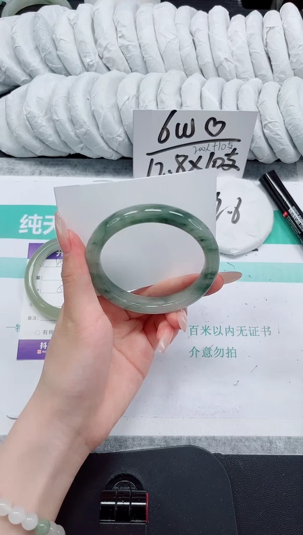 石英质玉手镯未镶嵌255-60.2