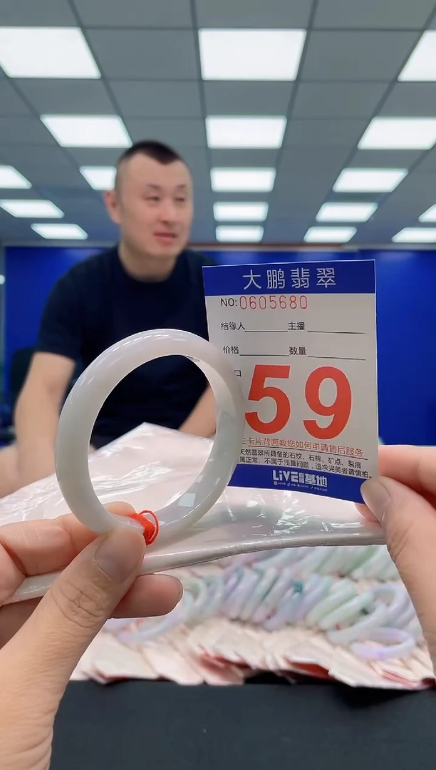未镶嵌手镯翡翠AAAAAAAAA
