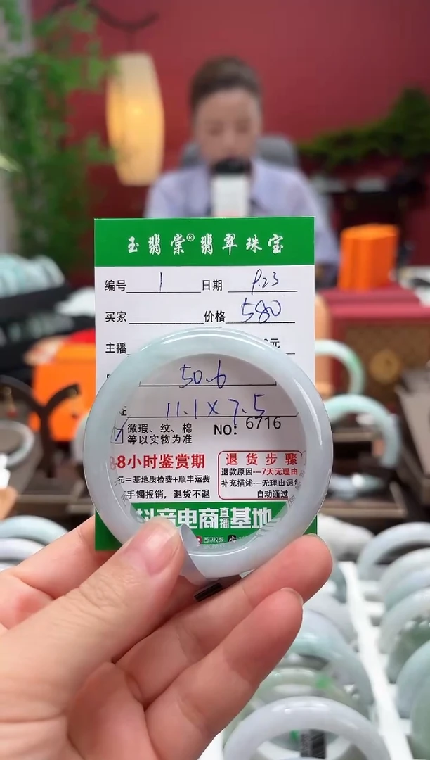 未镶嵌手镯翡翠翡翠1