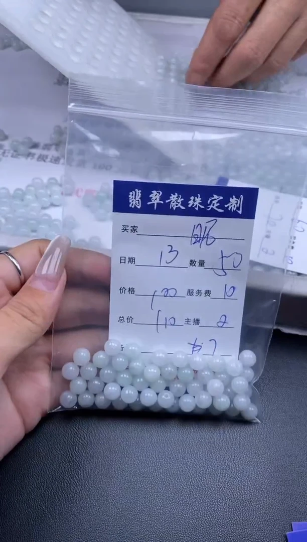 颈饰未镶嵌翡翠昵****呢贞城散珠批发DIY编制