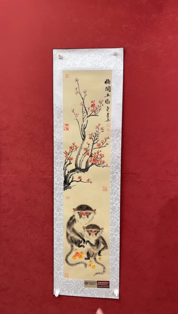国画老师创作作品  78