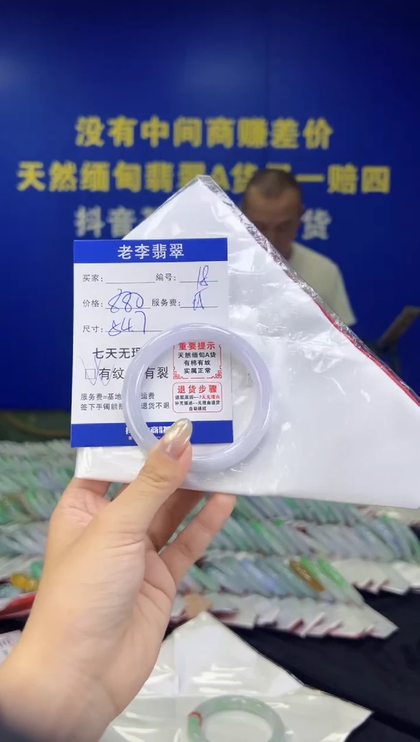 翡翠手镯未镶嵌翡翠手镯单样发一18
