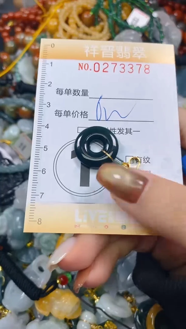 颈饰未镶嵌翡翠闪购0273378