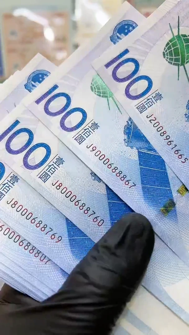 航天钞单张靓号，000开头小司令