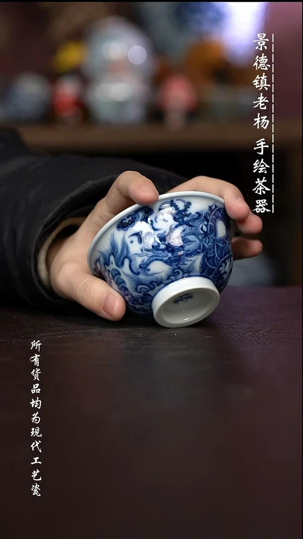 微瑕福利 现代瓷柴