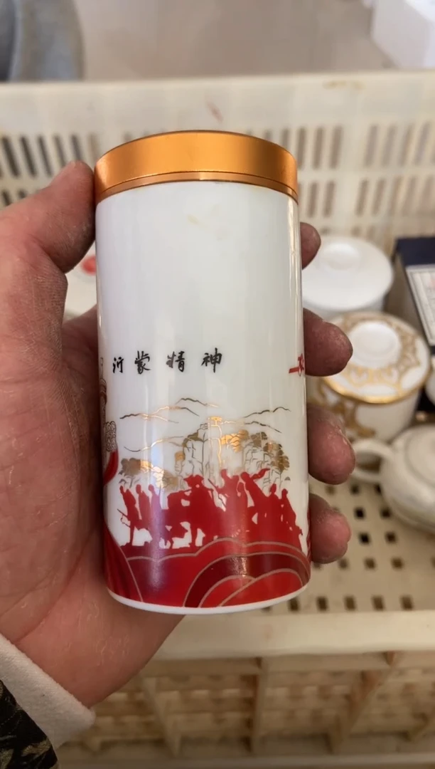 杯无运费险有瑕疵的摄影的产品有使用过的痕迹有点脏介意勿拍