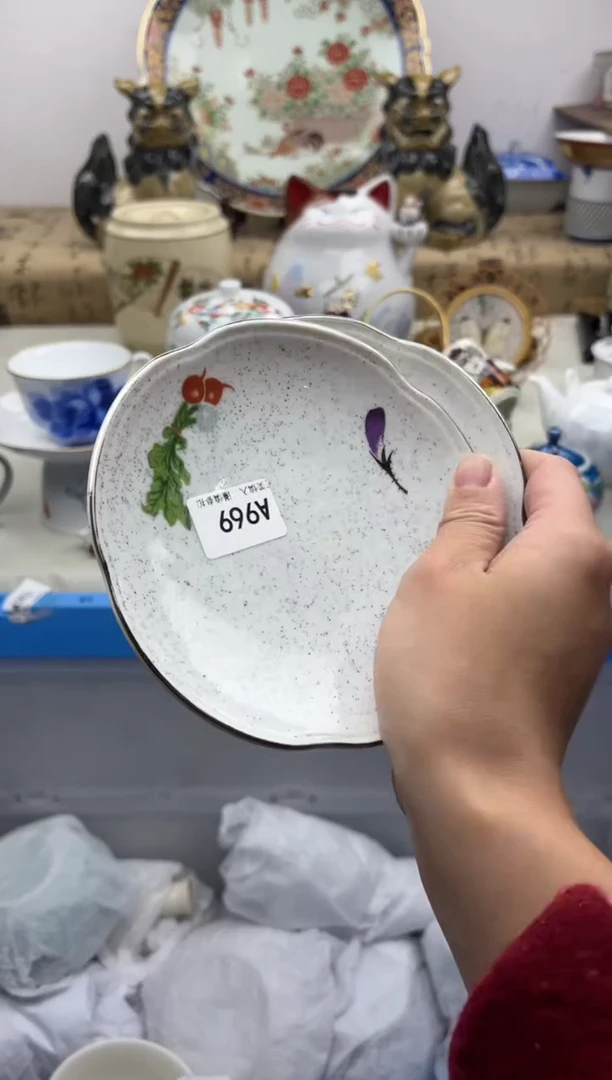 【闪购商品】碟969A............