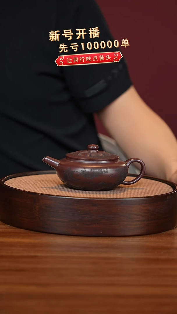 茶壶紫砂宜兴紫砂壶h4788