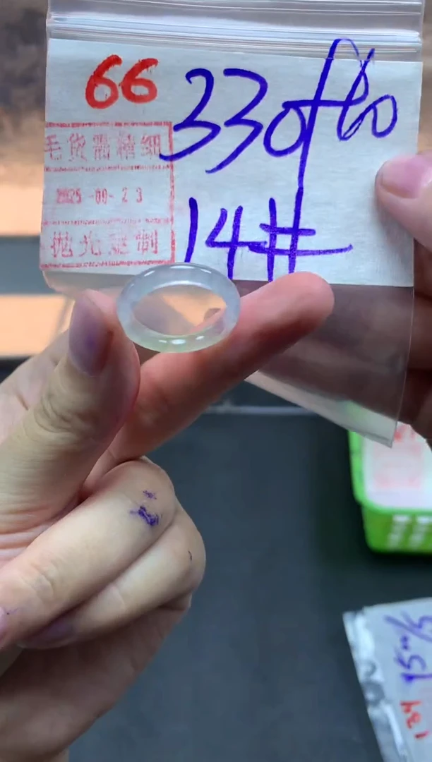 未镶嵌定制翡翠戒圈14#340毛货需精细抛光