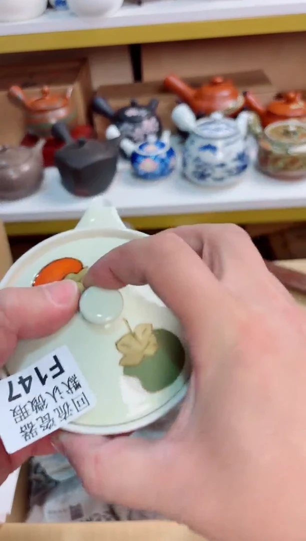 有****光147回流茶壶回流茶壶