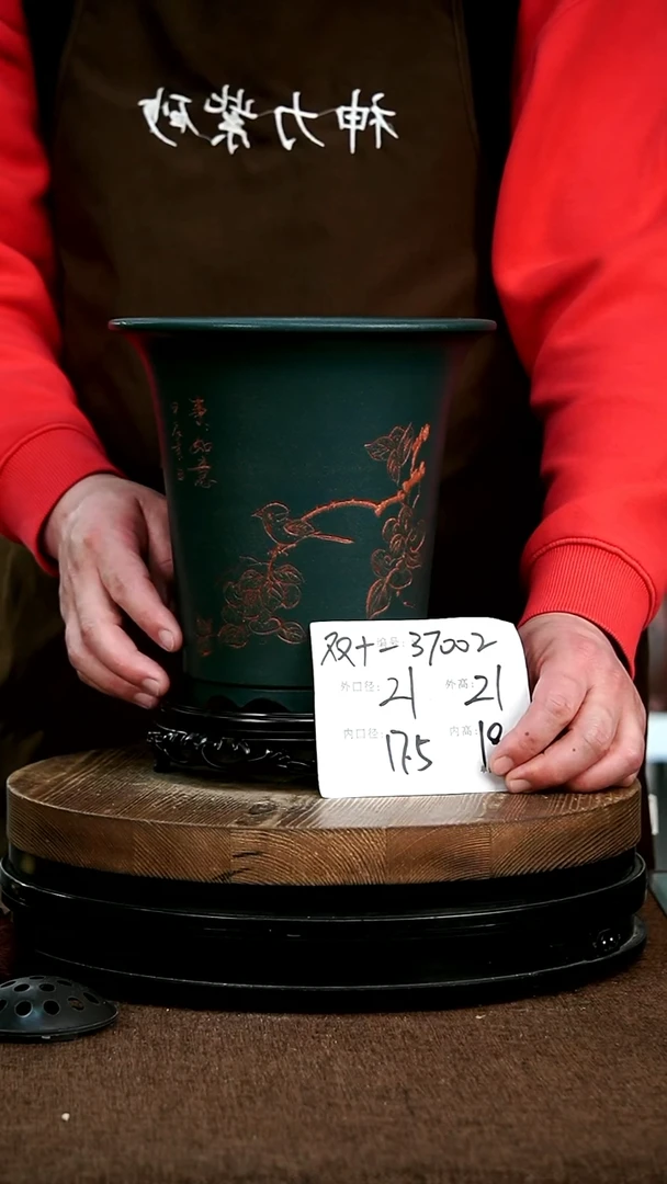 【闪购商品】紫砂花盆37002+s 神力紫砂花盆