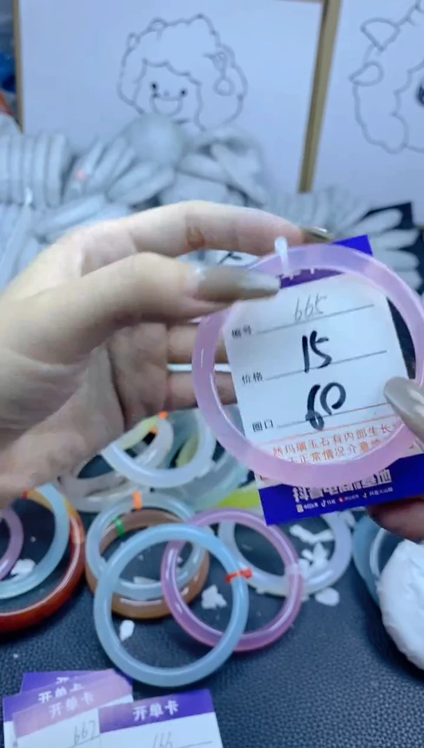 手镯玛瑙/玉髓合金665