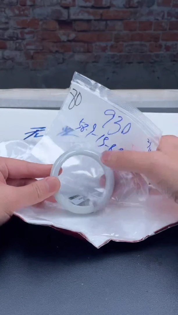 【闪购商品】定制翡翠未镶嵌毛货手镯需精细抛光/手镯80